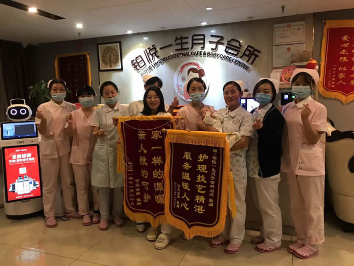 铂悦一生月子会所感恩回馈所有抗疫工作人员