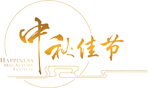 2017年9月驰修中秋送礼活动获奖用户名单公示