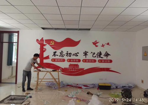 咸阳党建文化墙设计