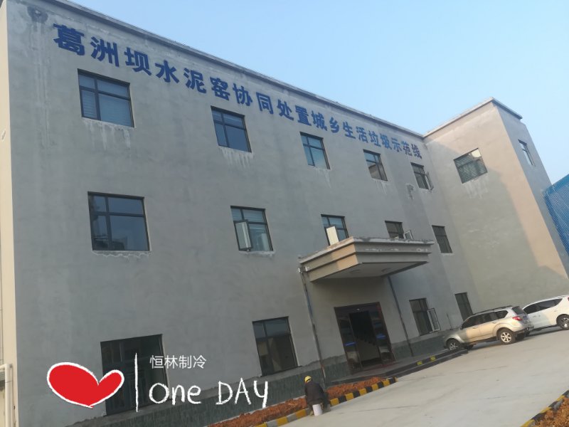 襄阳中央空调制冷效率高是您夏季的不二选择