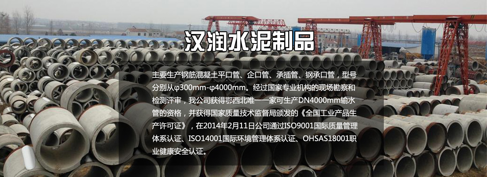 武汉水泥管产品质量保证与售后承诺