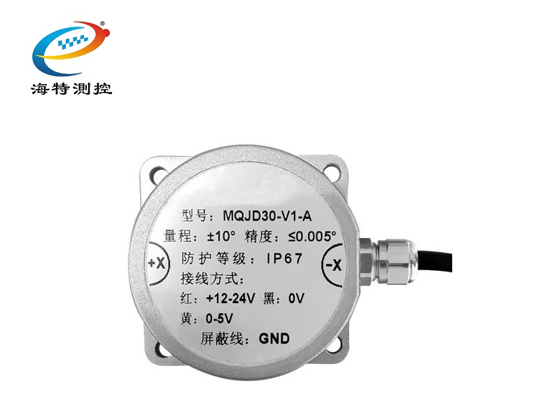 倾角传感器  MQDJ30-V1-A