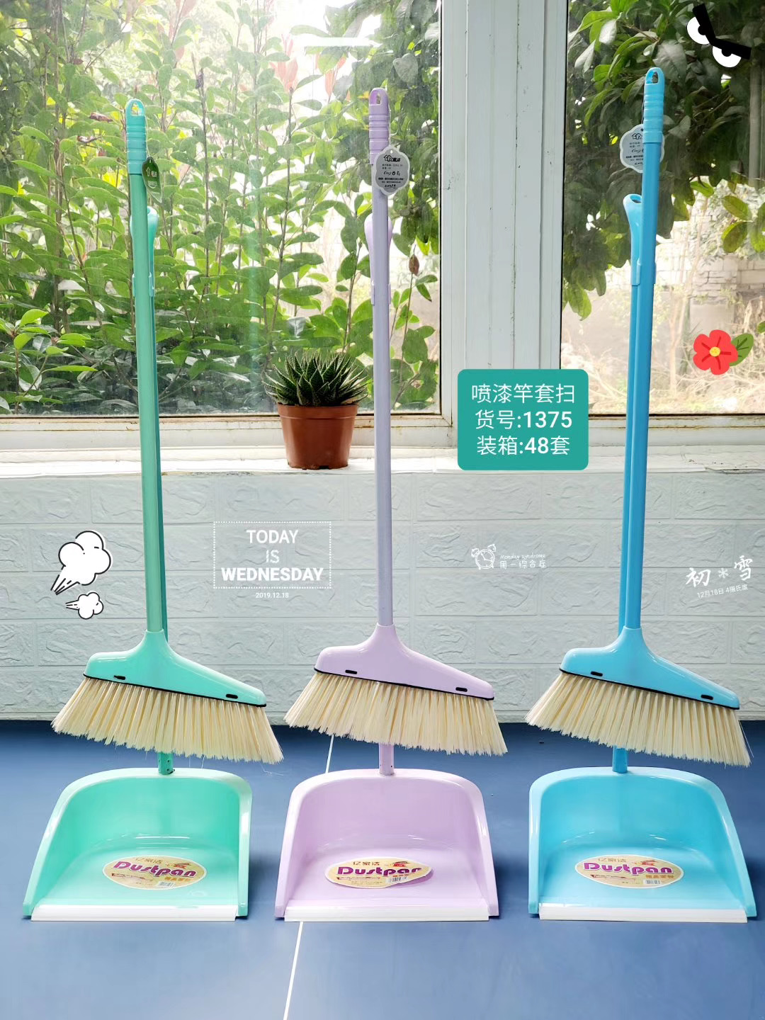 扫帚厂家​分享塑料扫把在家庭清洁中的优势