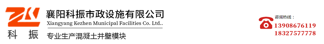 科振市政设施_Logo