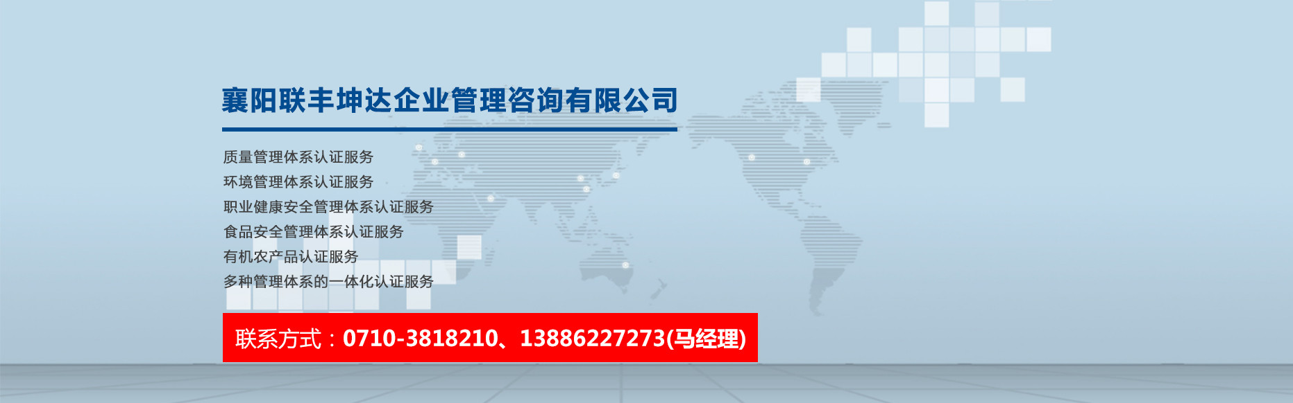 公司简介配图