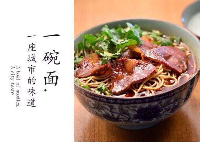 香源牛肉面帶您揭開牛肉燉法的小秘密