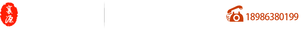 襄源牛肉面