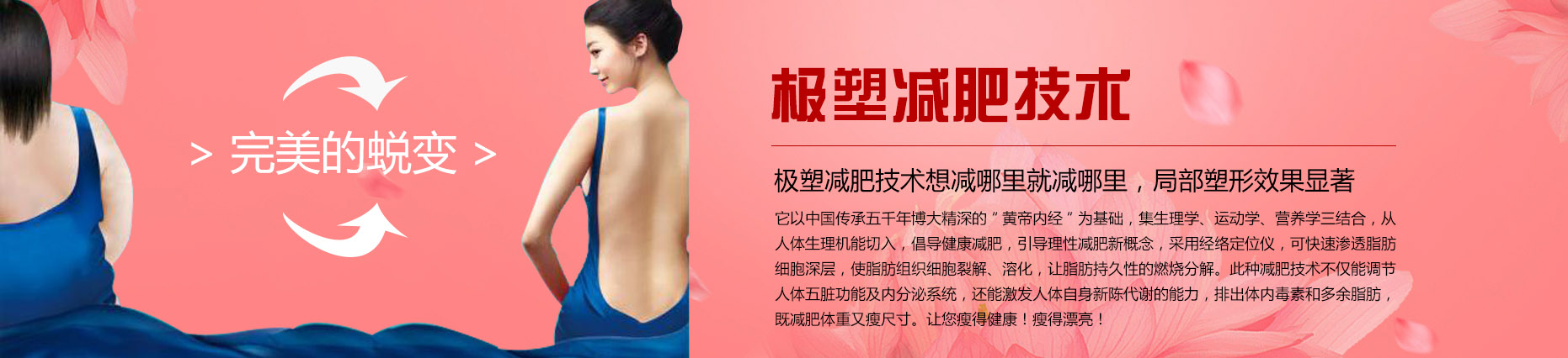 湖南广播电视报：从440斤到220斤 “中国第一胖” 减了一半肥