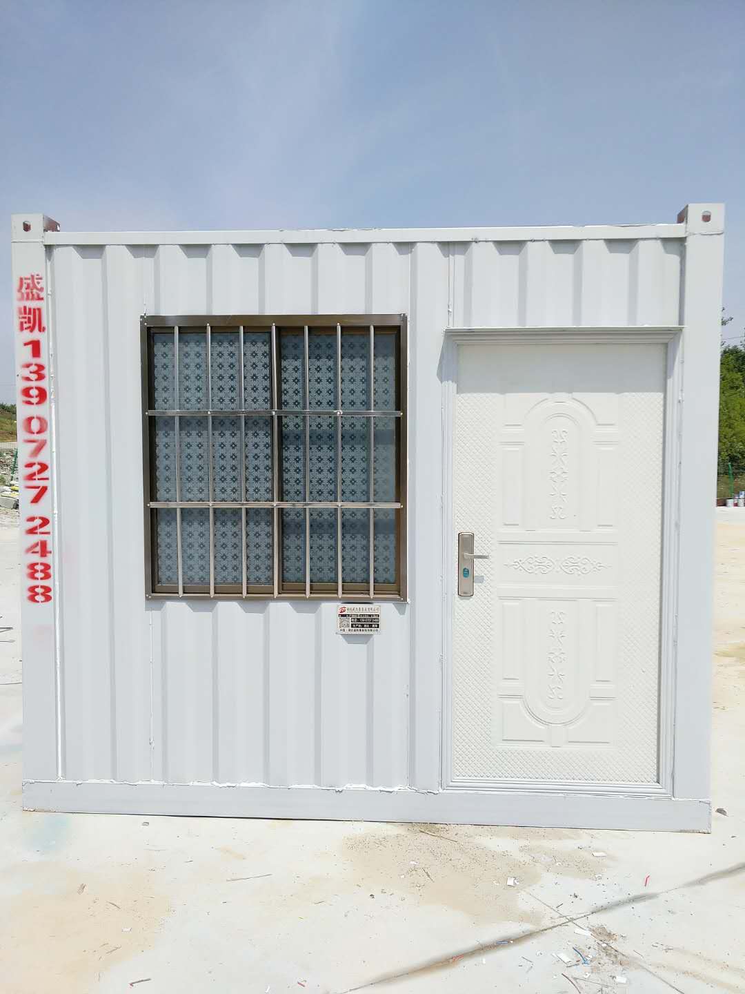 襄陽集裝箱房屋具有拆卸安裝、方便移動的特點