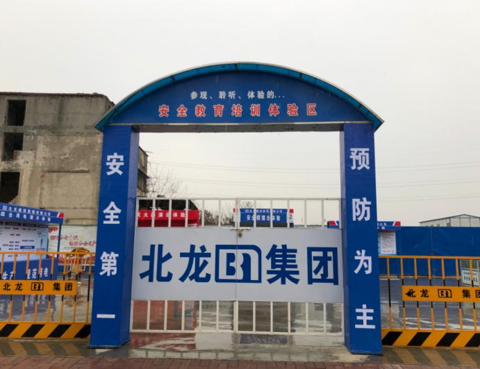 宣传栏定制