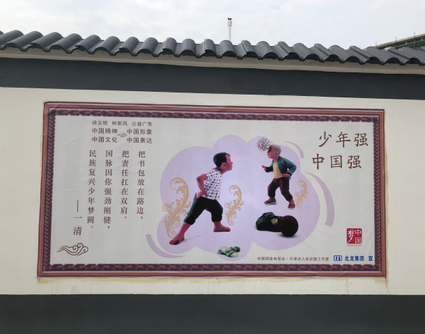定制宣传栏