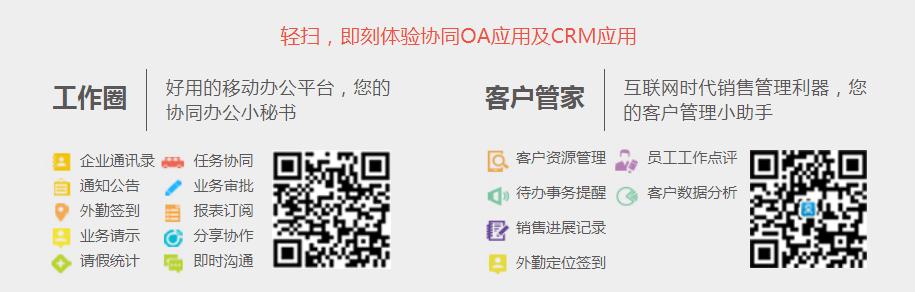 咸阳畅捷通T+软件
