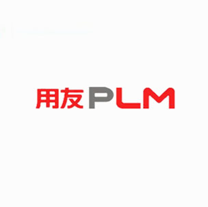 用友PLM