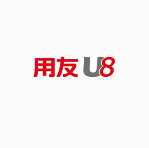 用友U8+