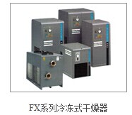 华南地区批发冷冻干燥机吸附式干燥机