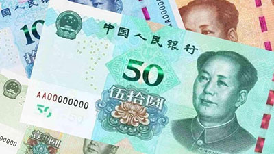 西藏永升电线电缆厂家邀您看新版人民币明日正式发行详情