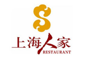 重庆餐饮收银系统-上海人家