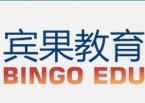 北京最好的专业网站营销推广培训学校【宾果教育】