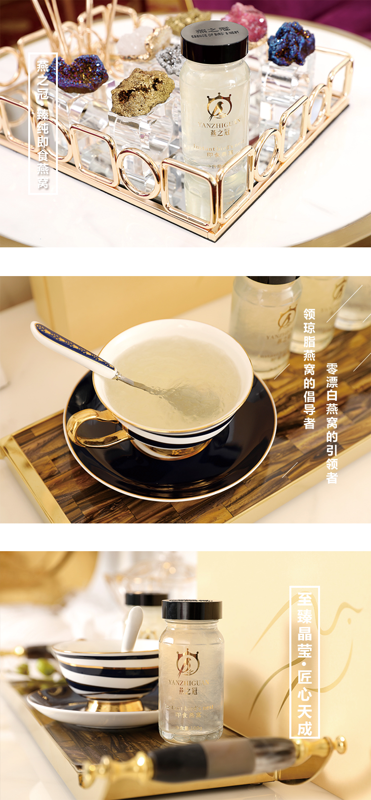 尊享款臻纯即食燕窝