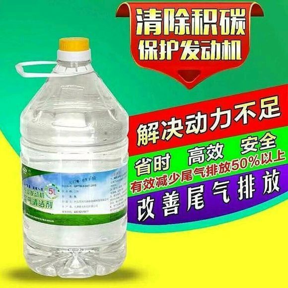 解析尾氣清潔劑的鹽酸含量的測定方式以及原理有哪些