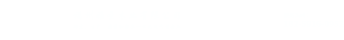 福州雅圣木业有限公司_Logo