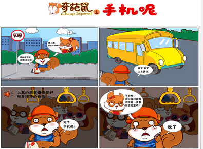 苏州产品说明漫画首推YUNBO传媒设计公司