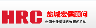 【宏儒顾问】盐城宏儒系统特性证HACCP认证