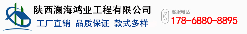 陕西澜海鸿业公司_Logo