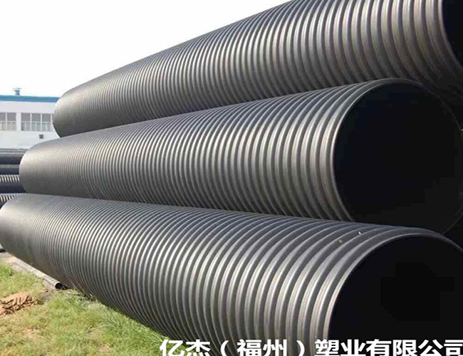 福州HDPE钢带增强螺旋波纹管