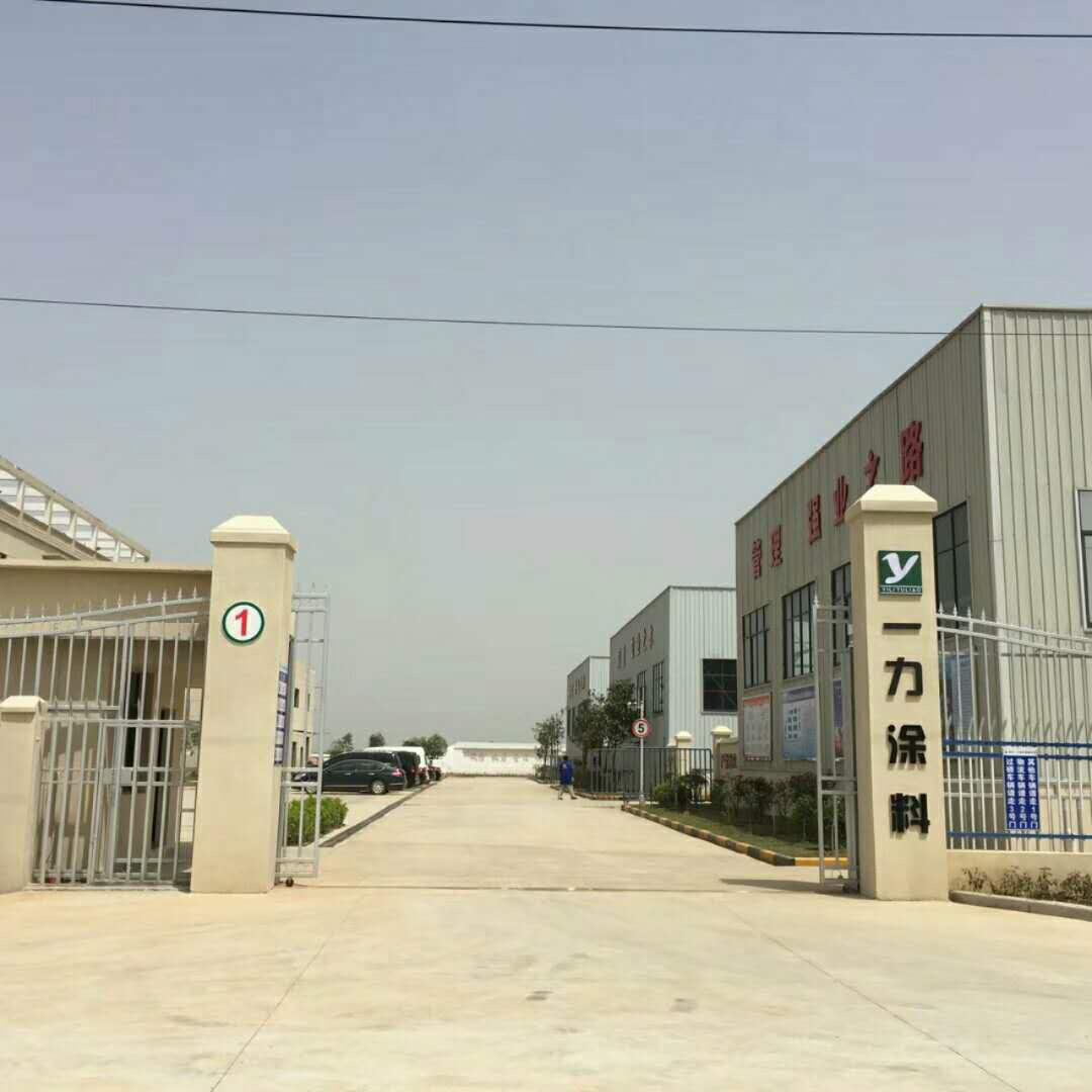 20公斤環(huán)氧富鋅底漆多少錢一桶