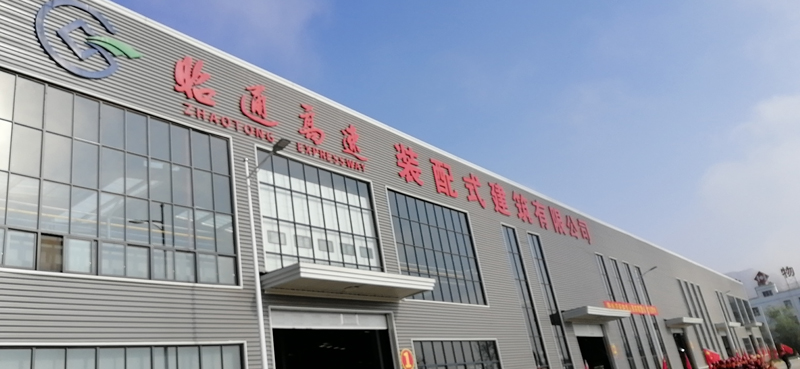 昭通高速装配式建筑有限公司水性涂料供应