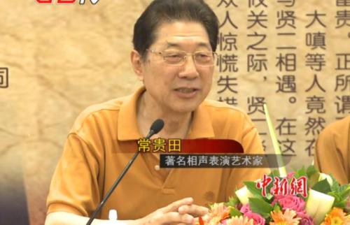 福州電動伸縮門解讀相聲表演藝術(shù)家常貴田去世