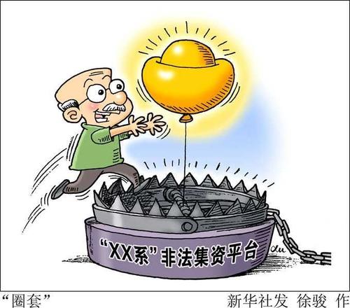 涉案金额11.9亿！福建电动伸缩门厂家解读深圳警方打掉“财富中国”