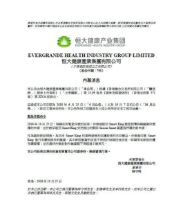 福州市益鑫祥五金制品陪你看：贾跃亭仲裁被驳回 视合作伙伴为提款机，信用扫地！
