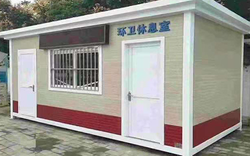 南平市东门村支部委员会钢结构雕花环卫休息室