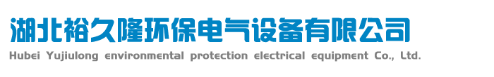湖北裕久隆_Logo