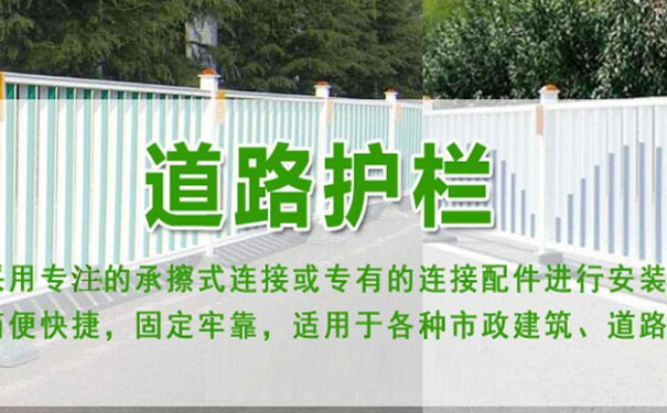 护栏厂家-贵阳基坑护栏在云集铭做了一套优化网站
