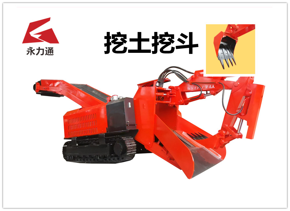 电动履带扒渣机生产厂家