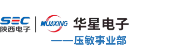 陕西华星压敏电阻