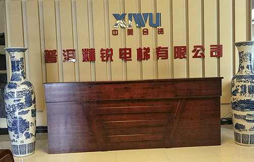 办公环境展示 [ 05 ]