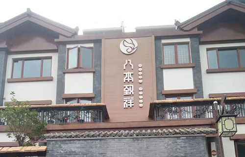茶马古城别墅电梯