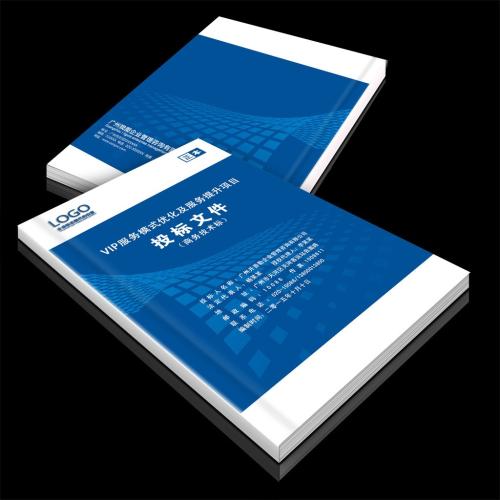 云南琴鑫企业管理在制作投标标书详细的流程有哪些？