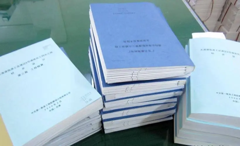 找昆明標書制作公司做一份標書大概多少錢？