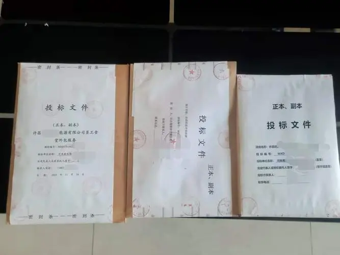 昆明標書制作