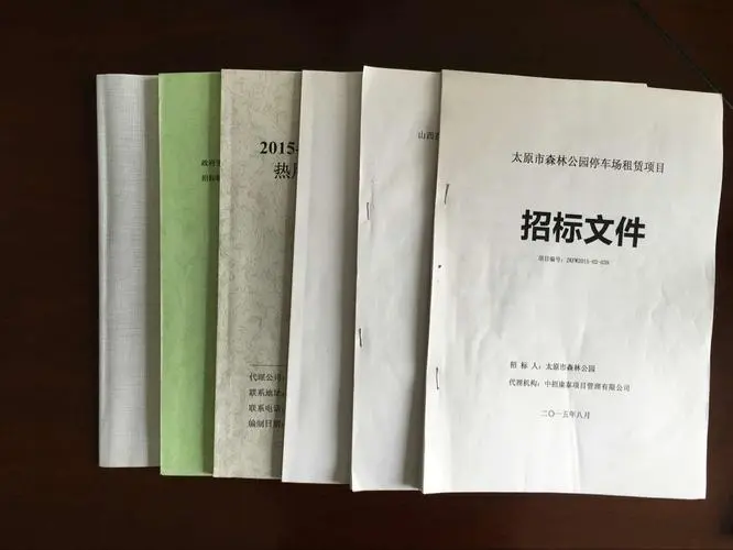 昆明標書制作