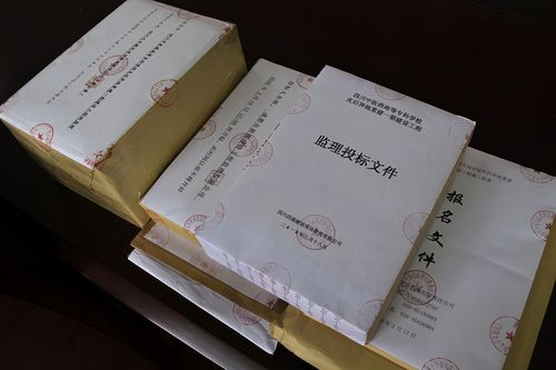 投標保證金起到什么作用？昆明標書制作公司