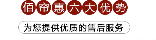 電動遮陽簾優勢