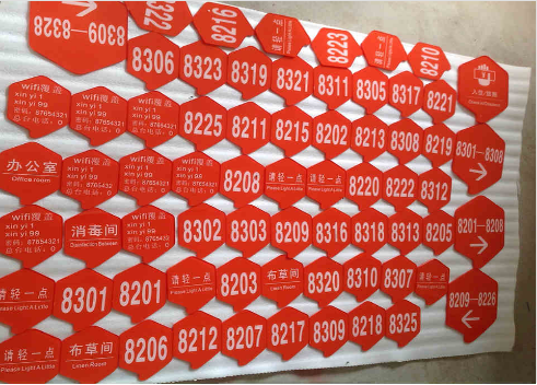 酒店宾馆标识系统