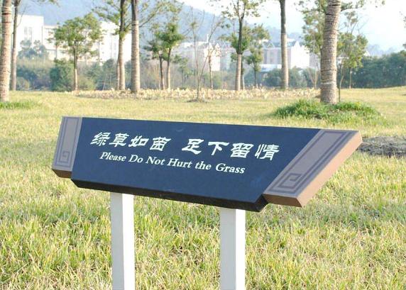 昆明房地产小区物业标识标牌 昆明房地产小区物业标识标牌