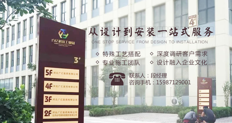 云南广告标识标牌加工厂家 云南广告标识标牌加工厂家